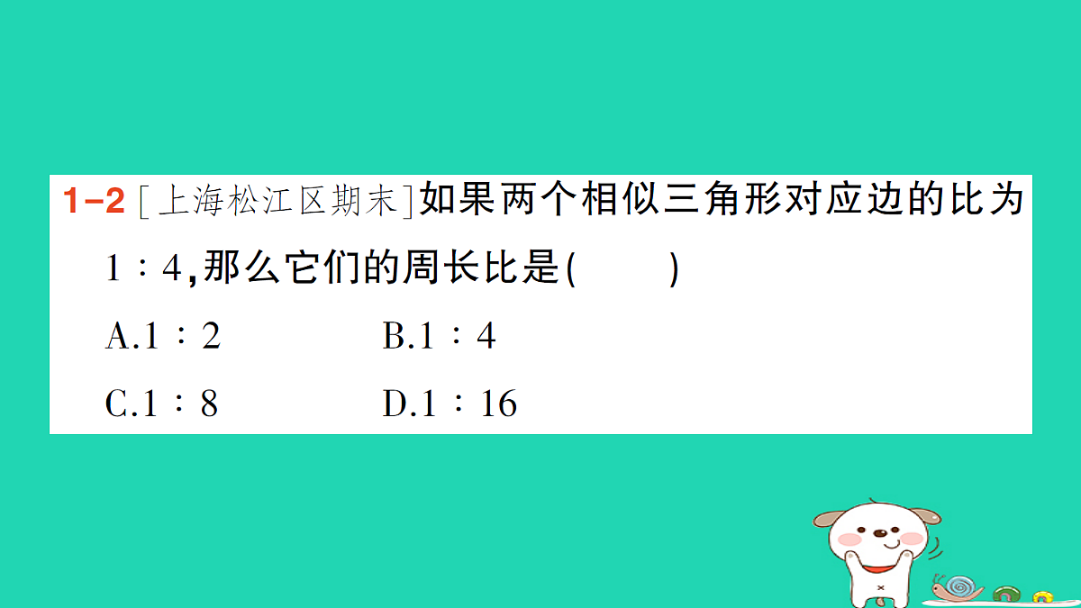 18167717第4页