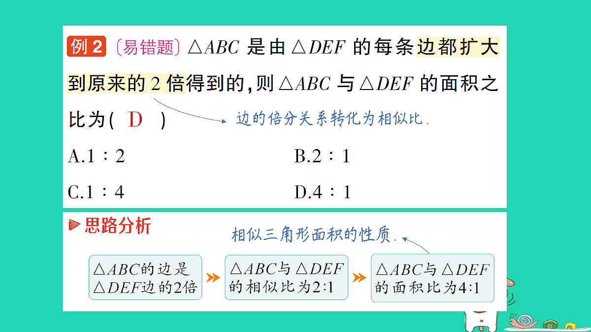 18167717第8页