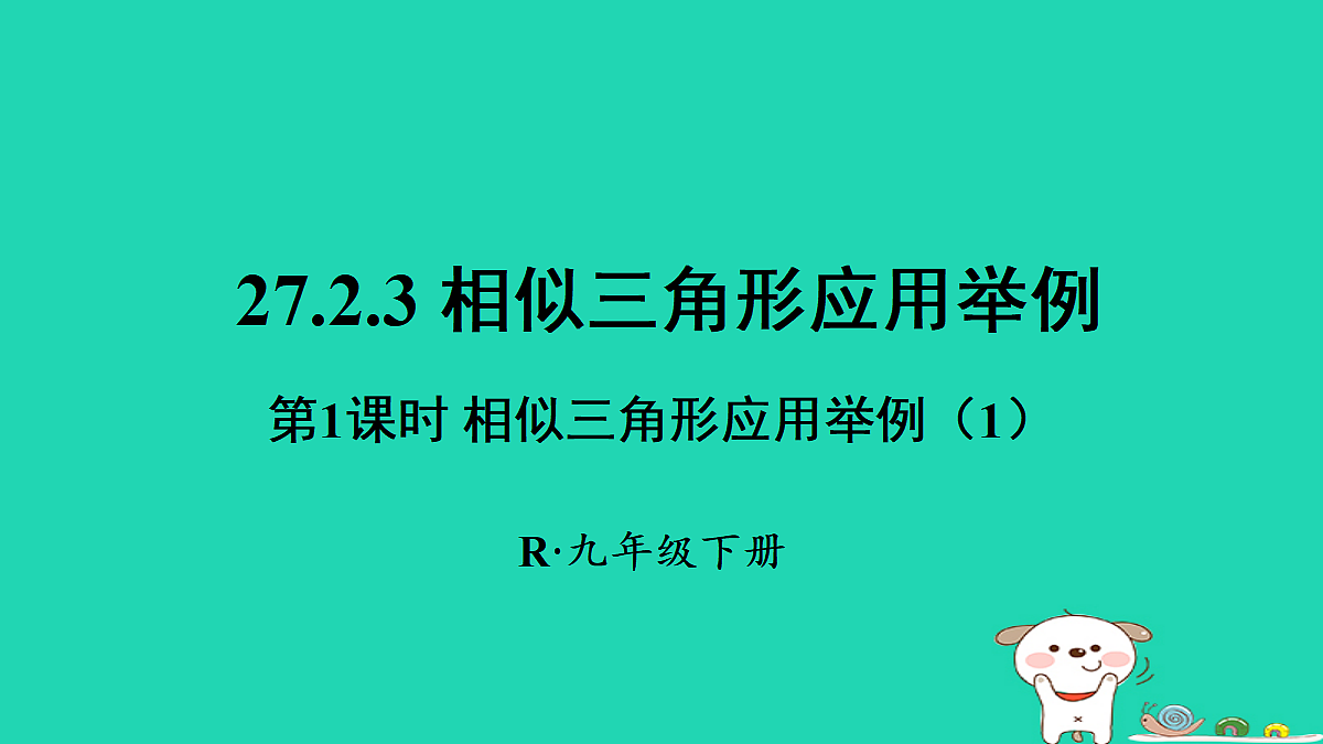 18167719第1页