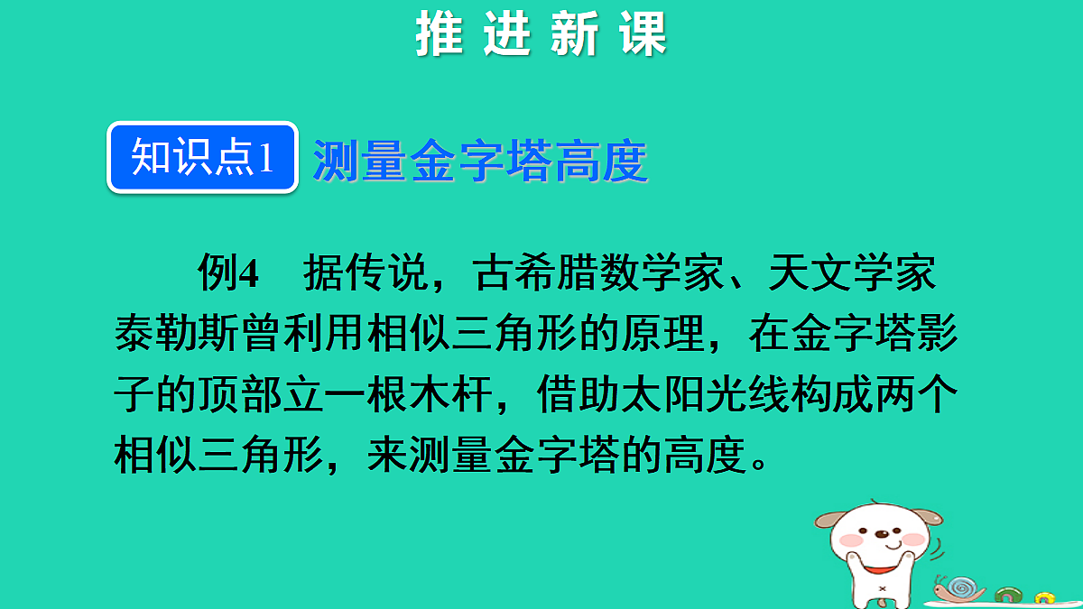18167719第4页