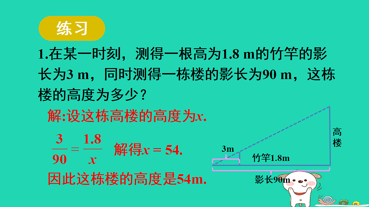 18167719第7页