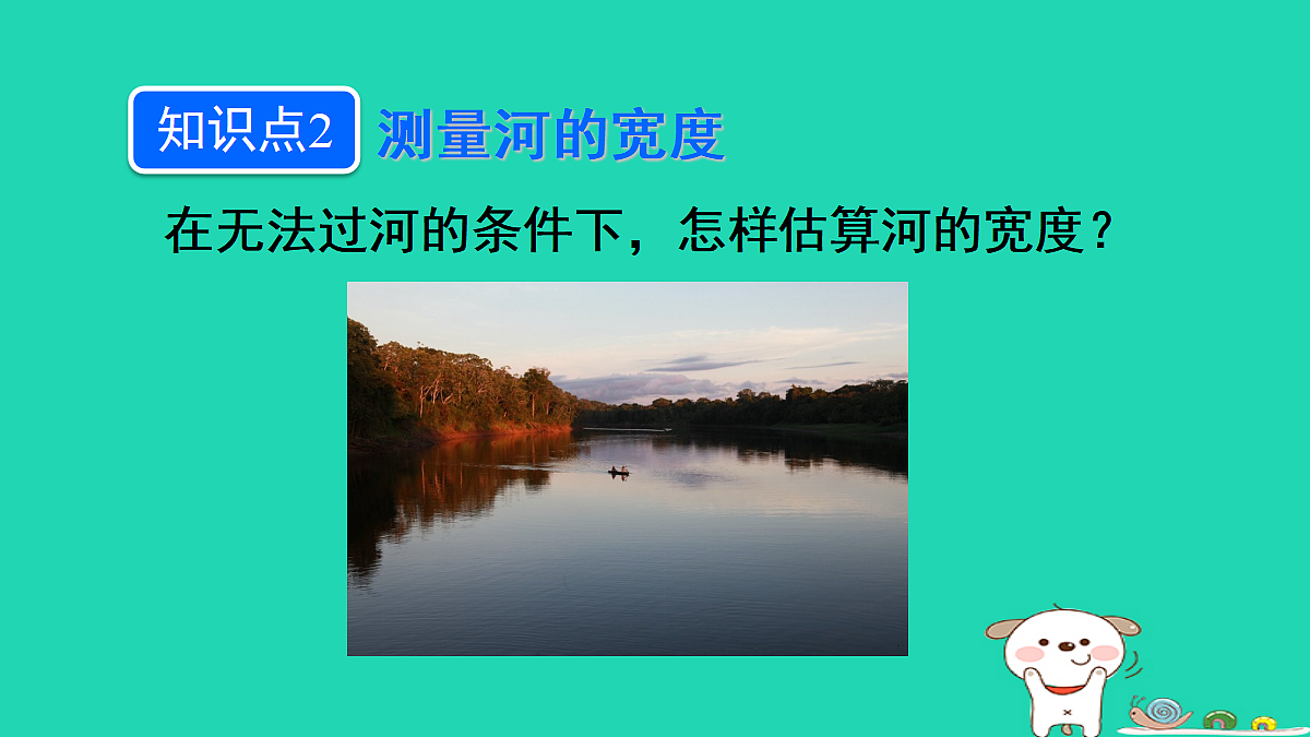 18167719第8页