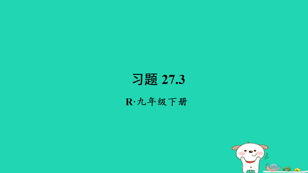 18167720第1页