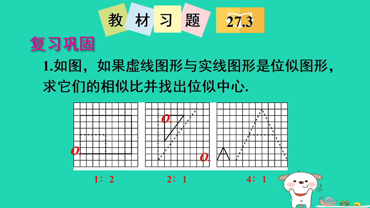 18167720第2页