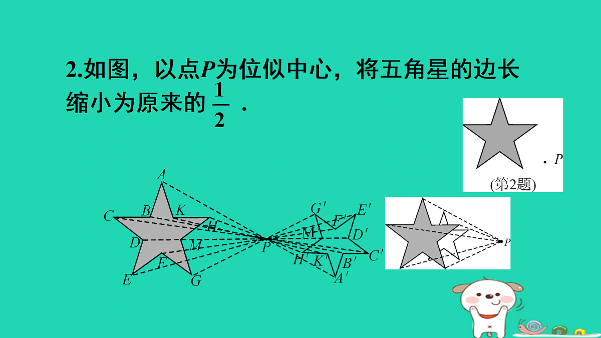 18167720第3页