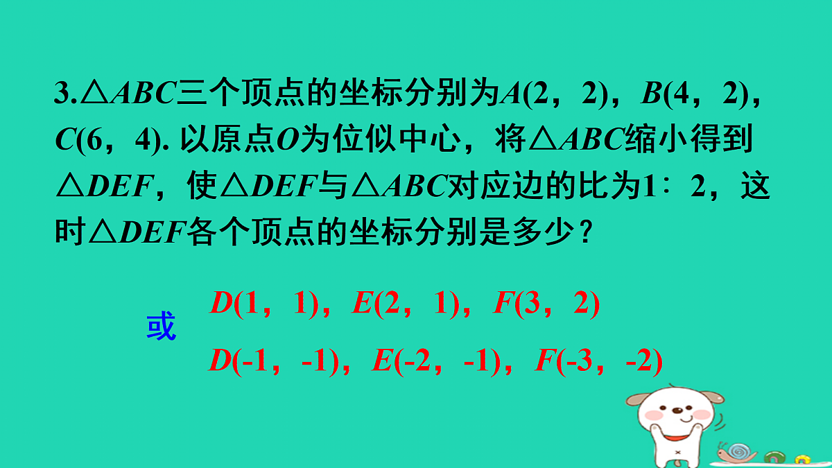18167720第4页