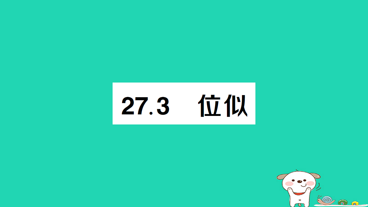 18167721第1页