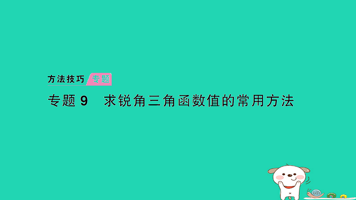18167722第1页