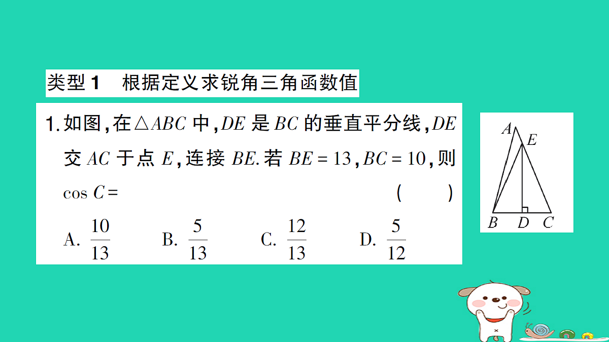 18167722第2页