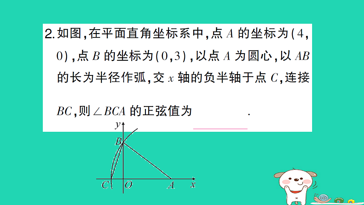 18167722第3页
