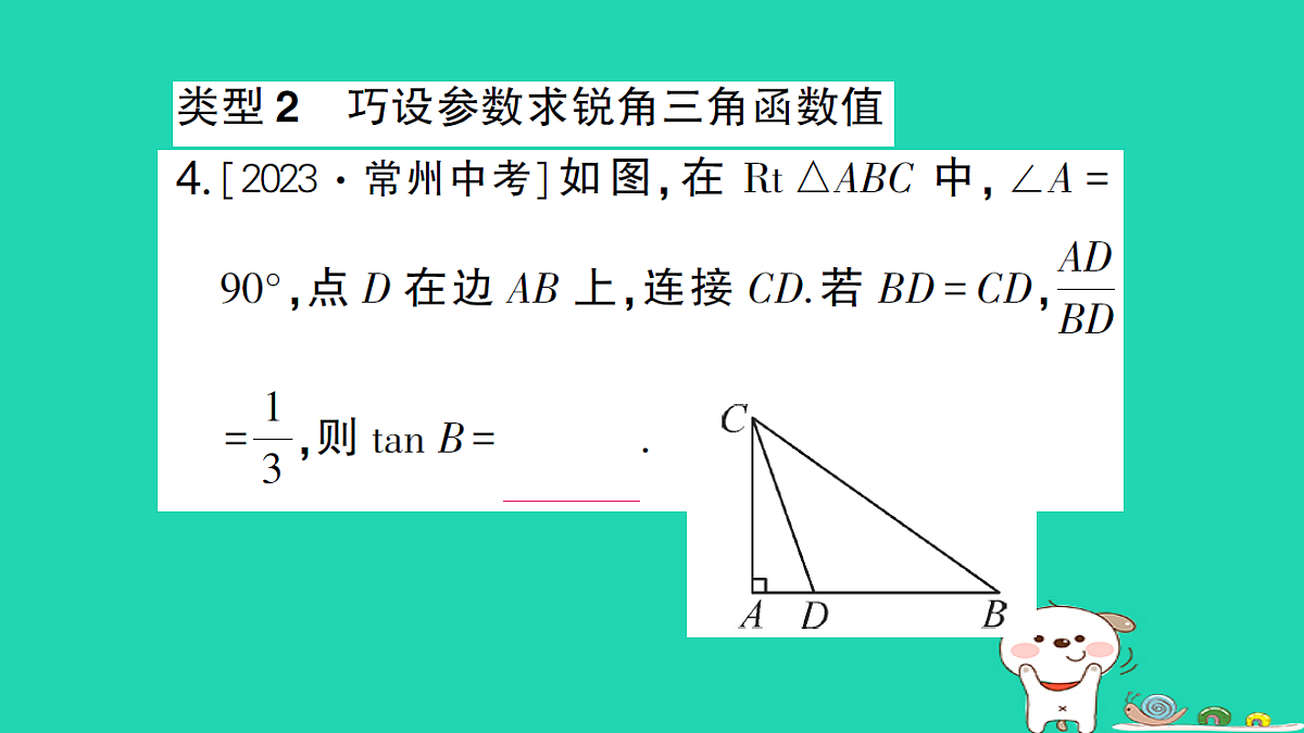 18167722第6页