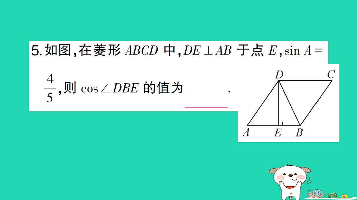 18167722第7页