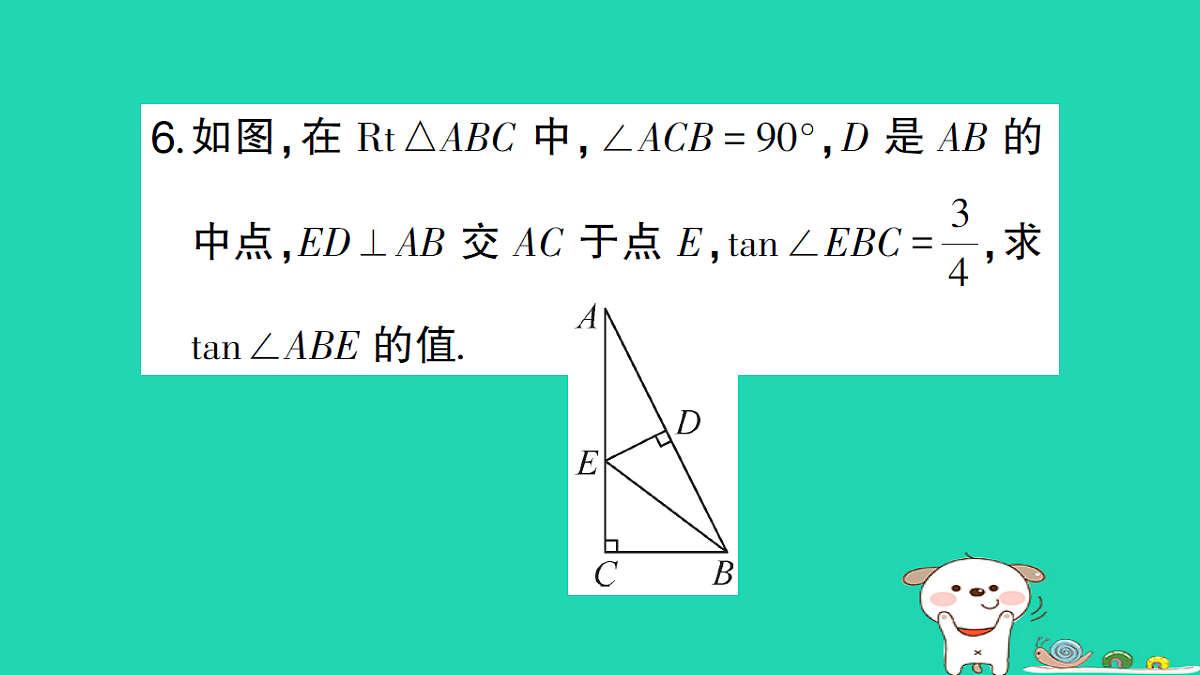 18167722第8页