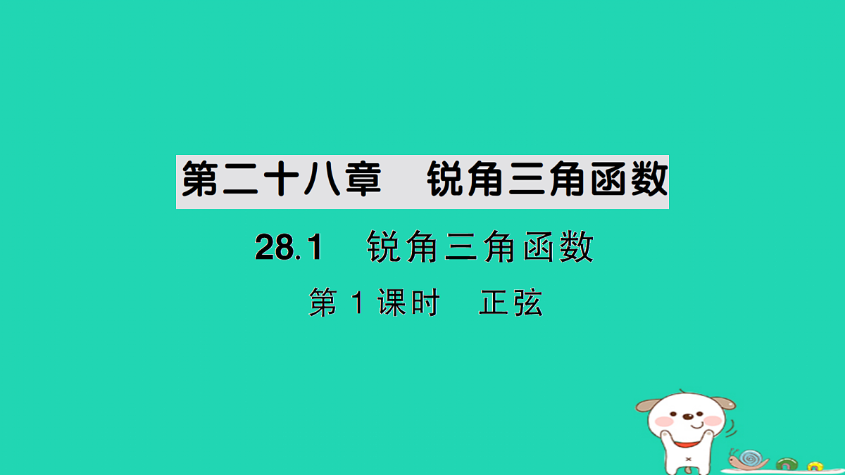 18167723第1页