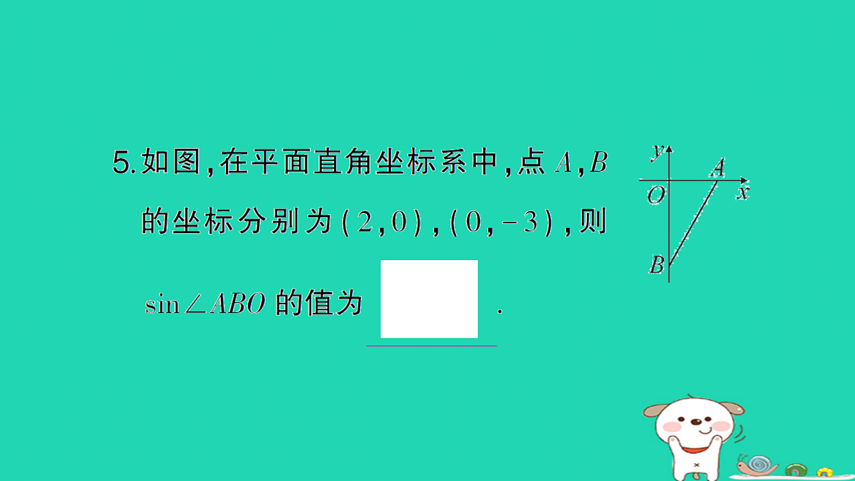 18167723第5页