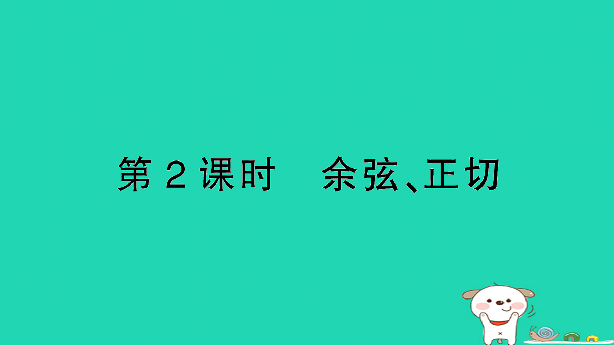 18167725第1页
