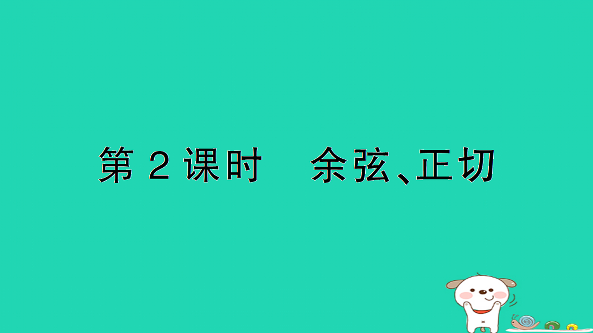 18167726第1页