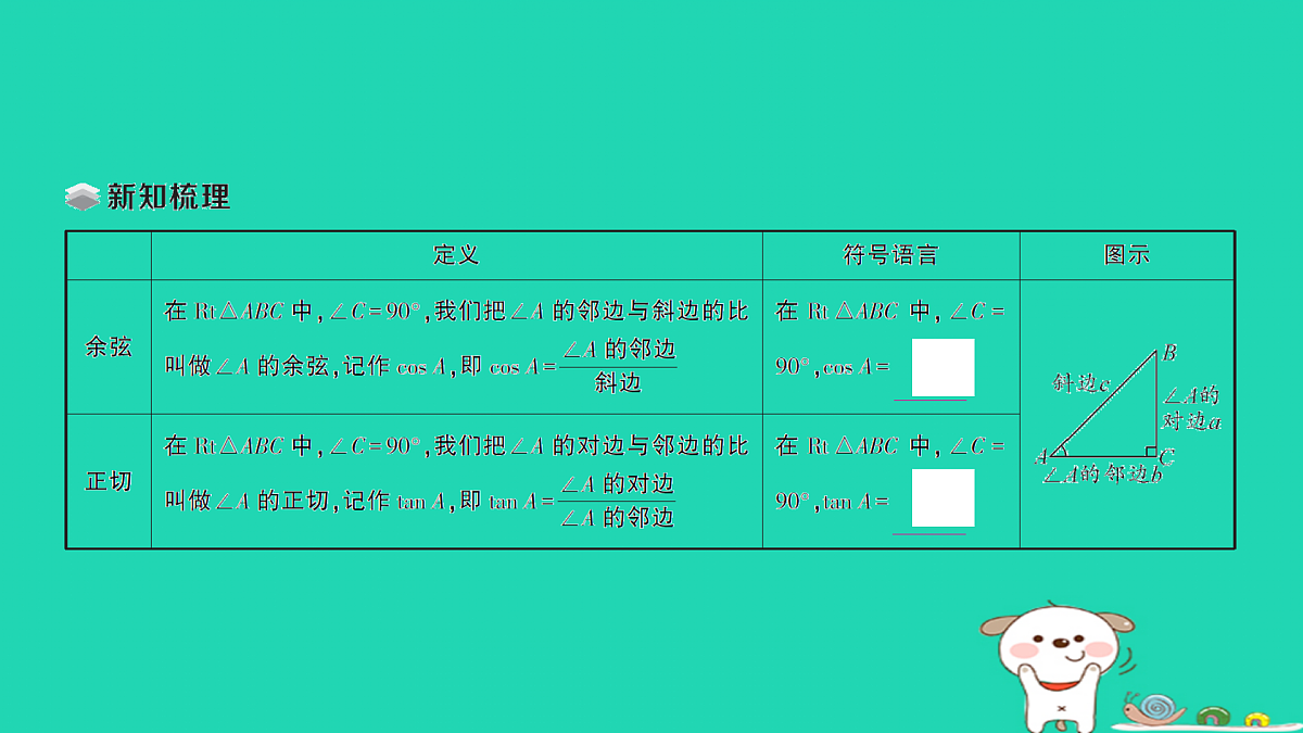18167726第2页