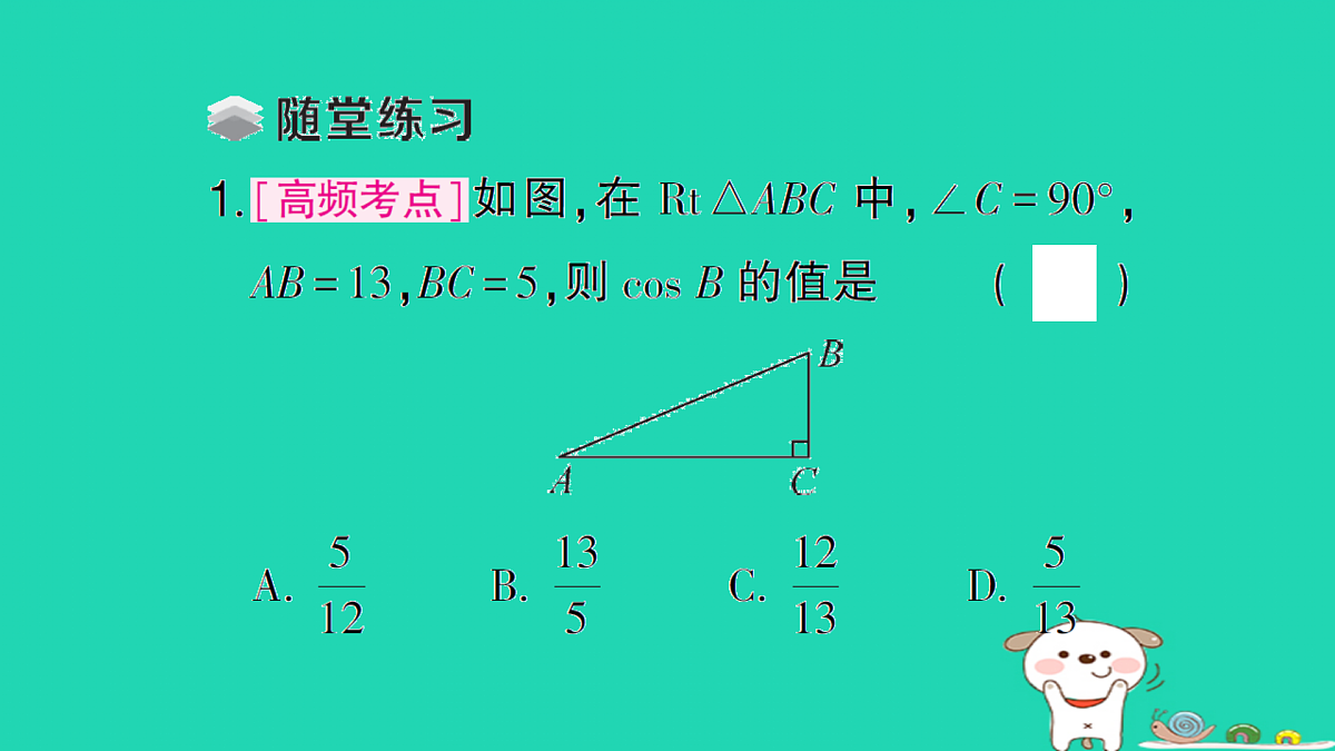 18167726第3页
