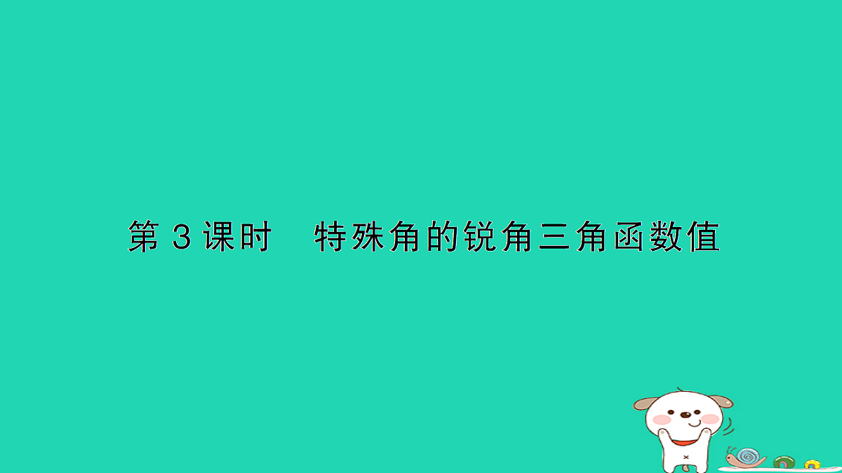 18167727第1页
