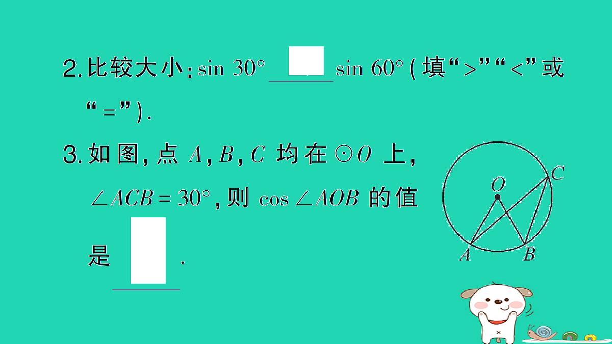 18167727第3页