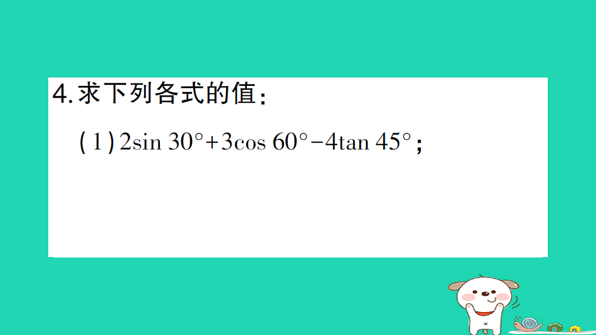 18167727第4页