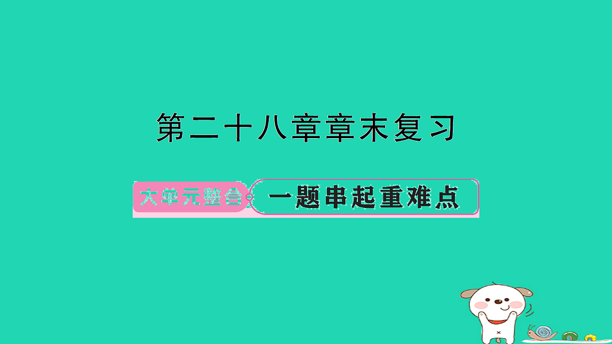 18167729第1页