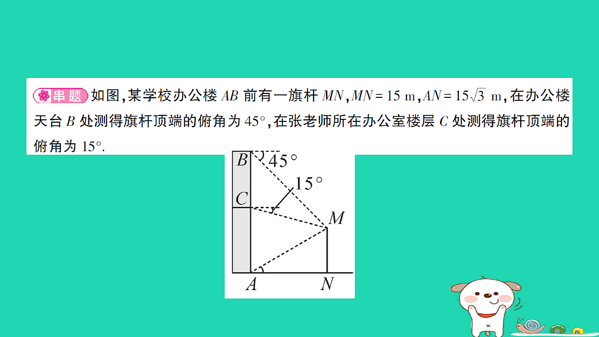 18167729第2页