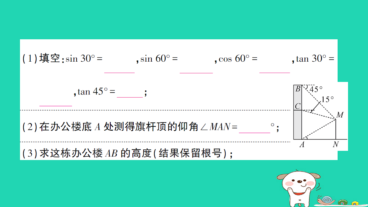 18167729第3页