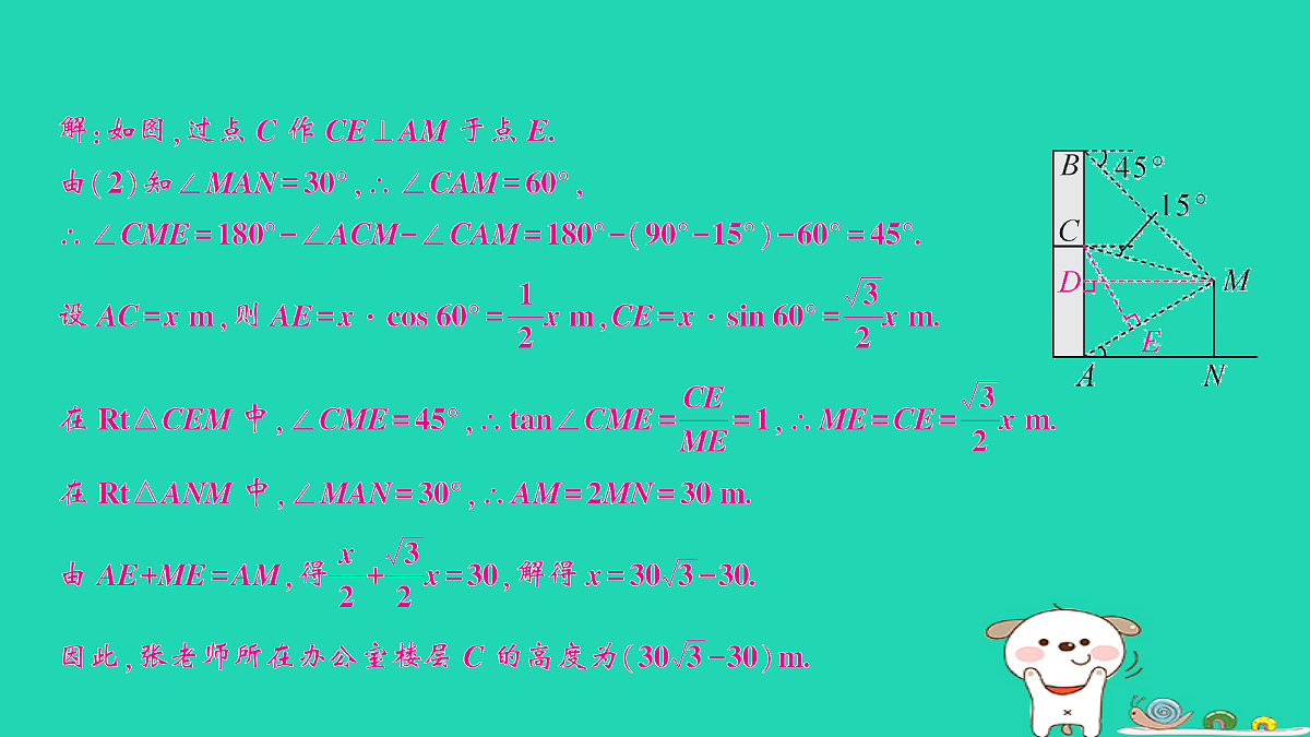 18167729第6页