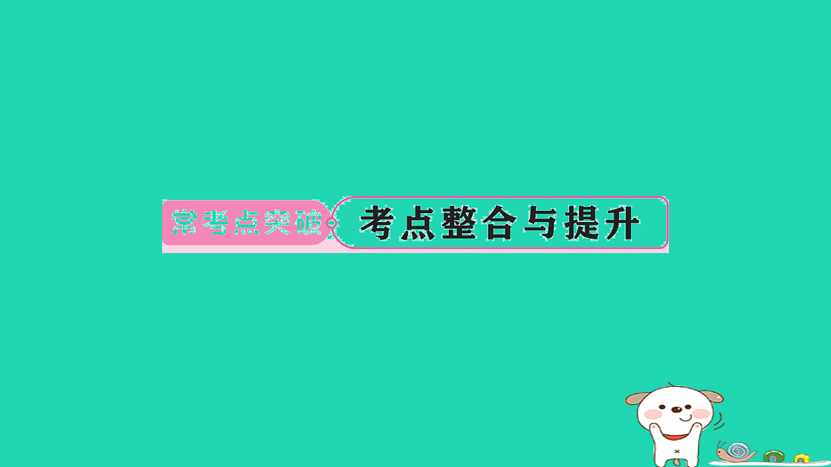 18167729第8页