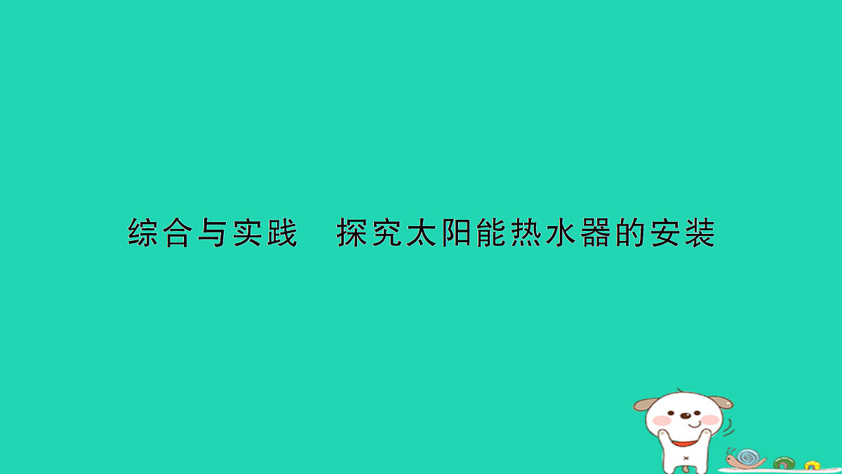18167730第1页
