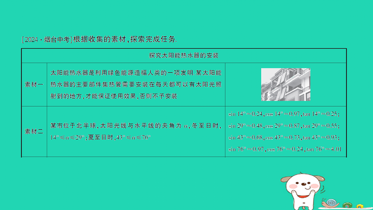 18167730第2页