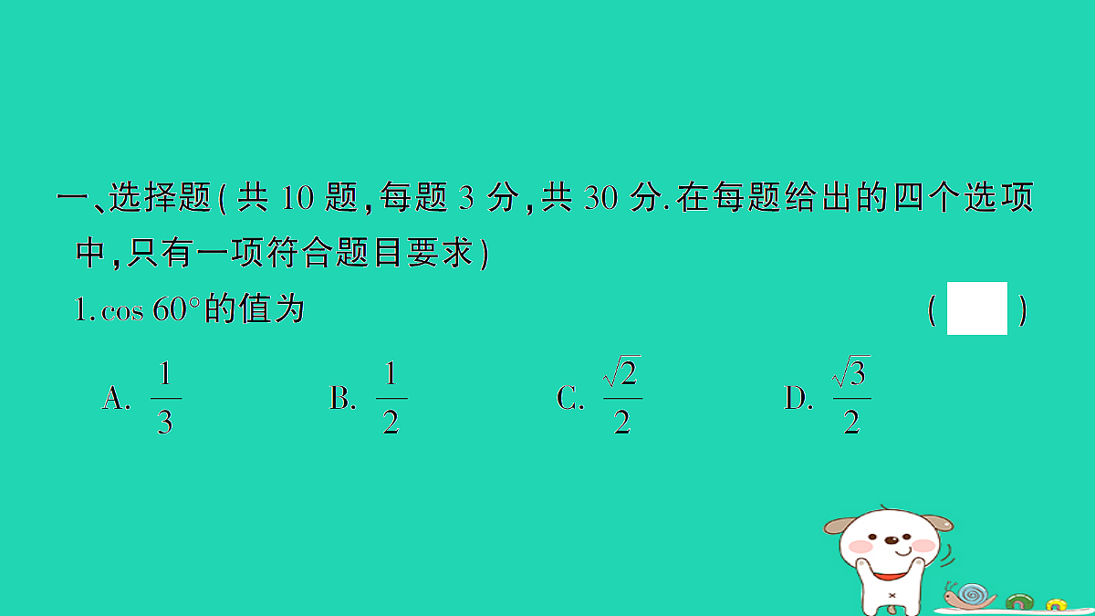 18167731第2页