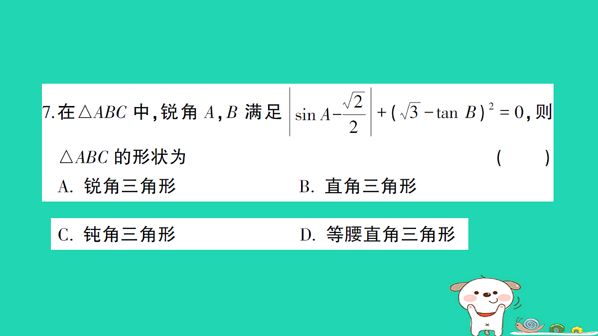 18167731第8页