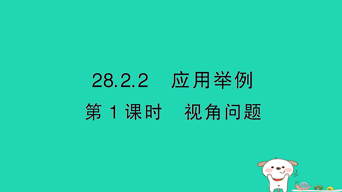 18167732第1页