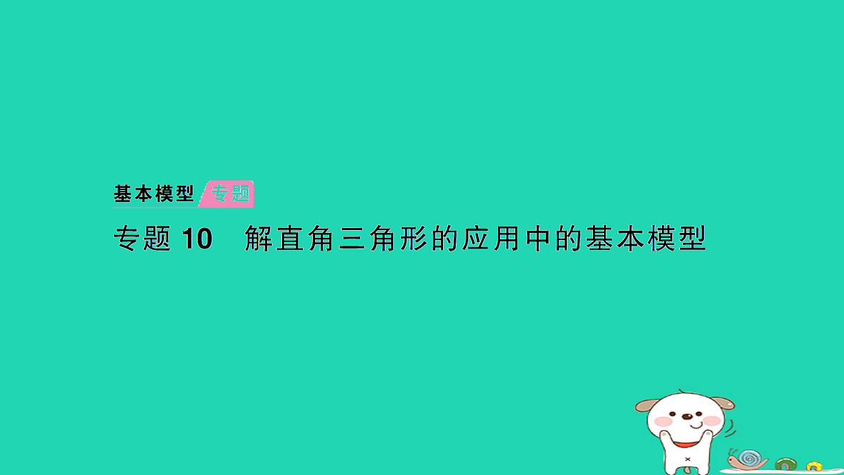 18167735第1页