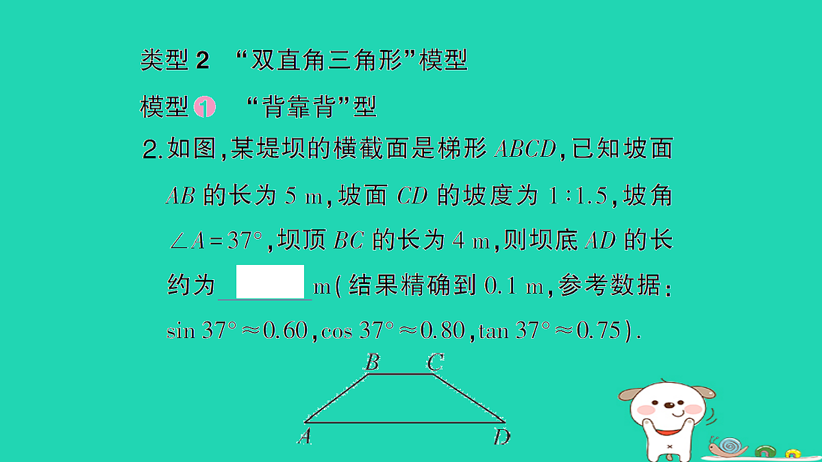 18167735第3页