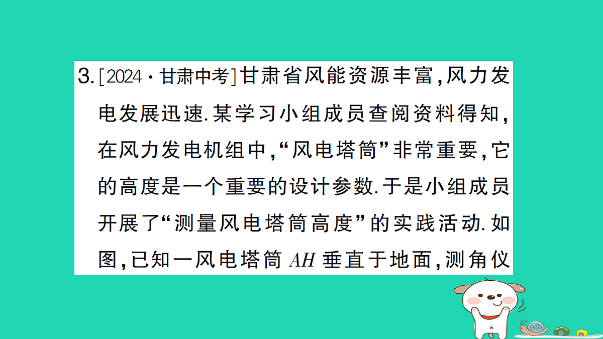 18167735第4页