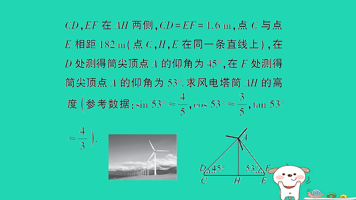 18167735第5页
