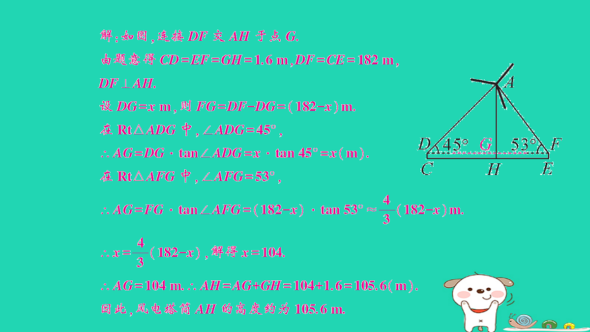 18167735第6页