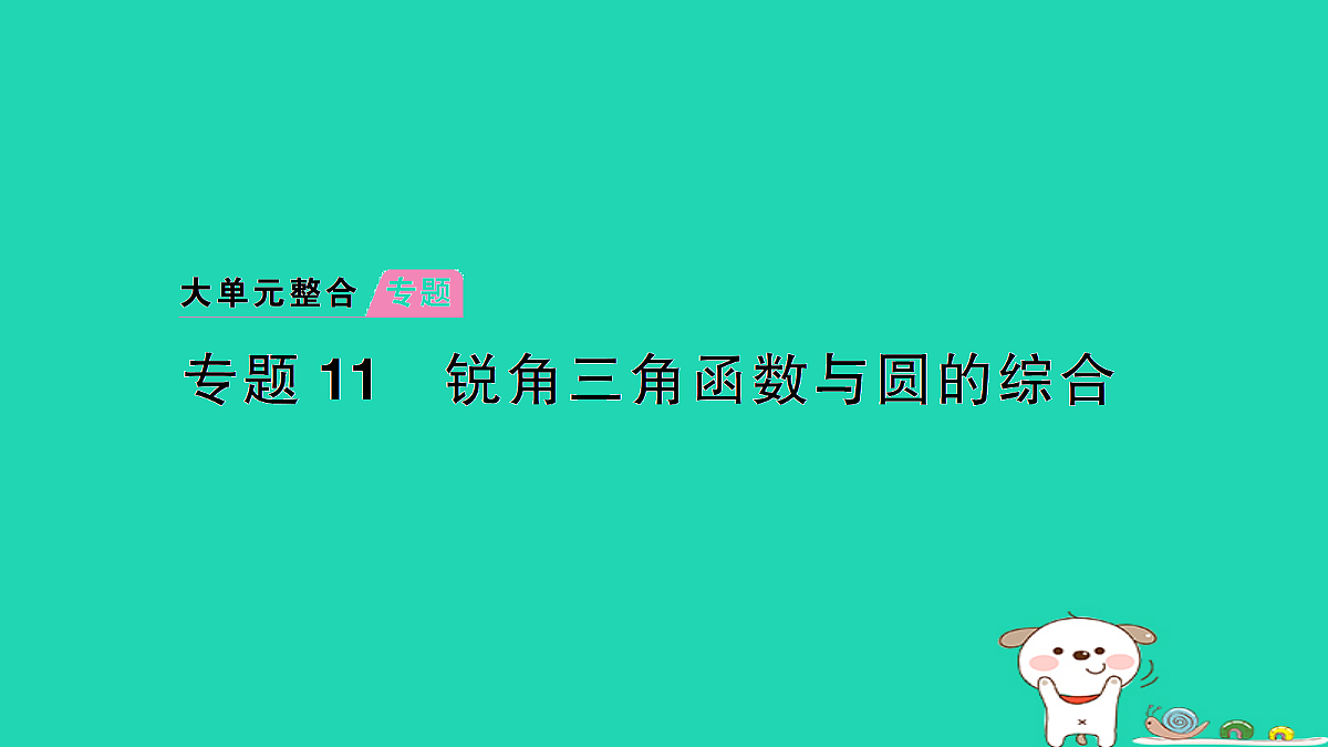 18167736第1页