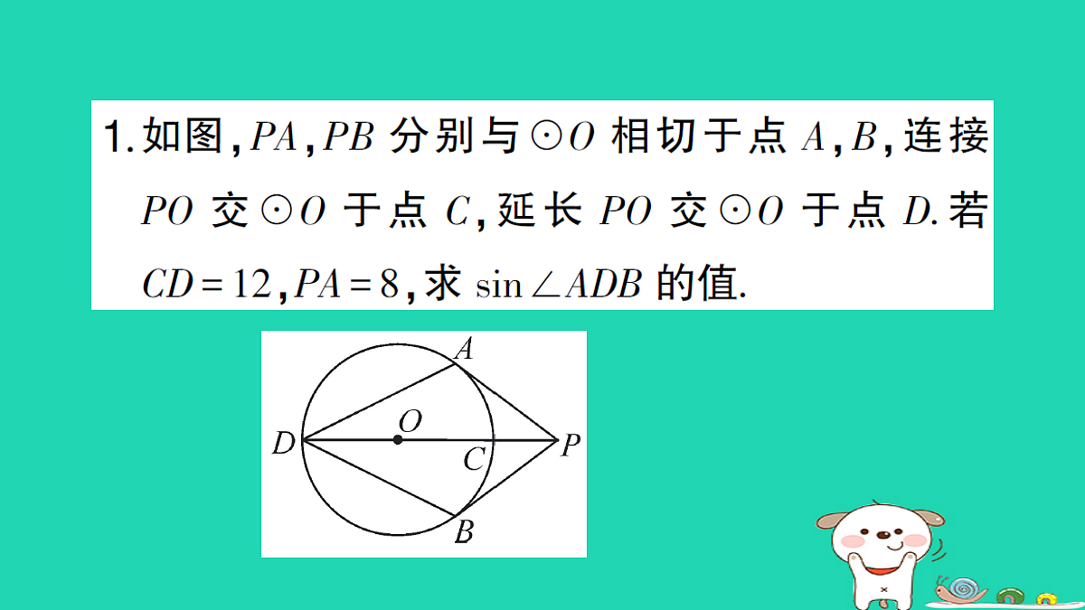 18167736第2页