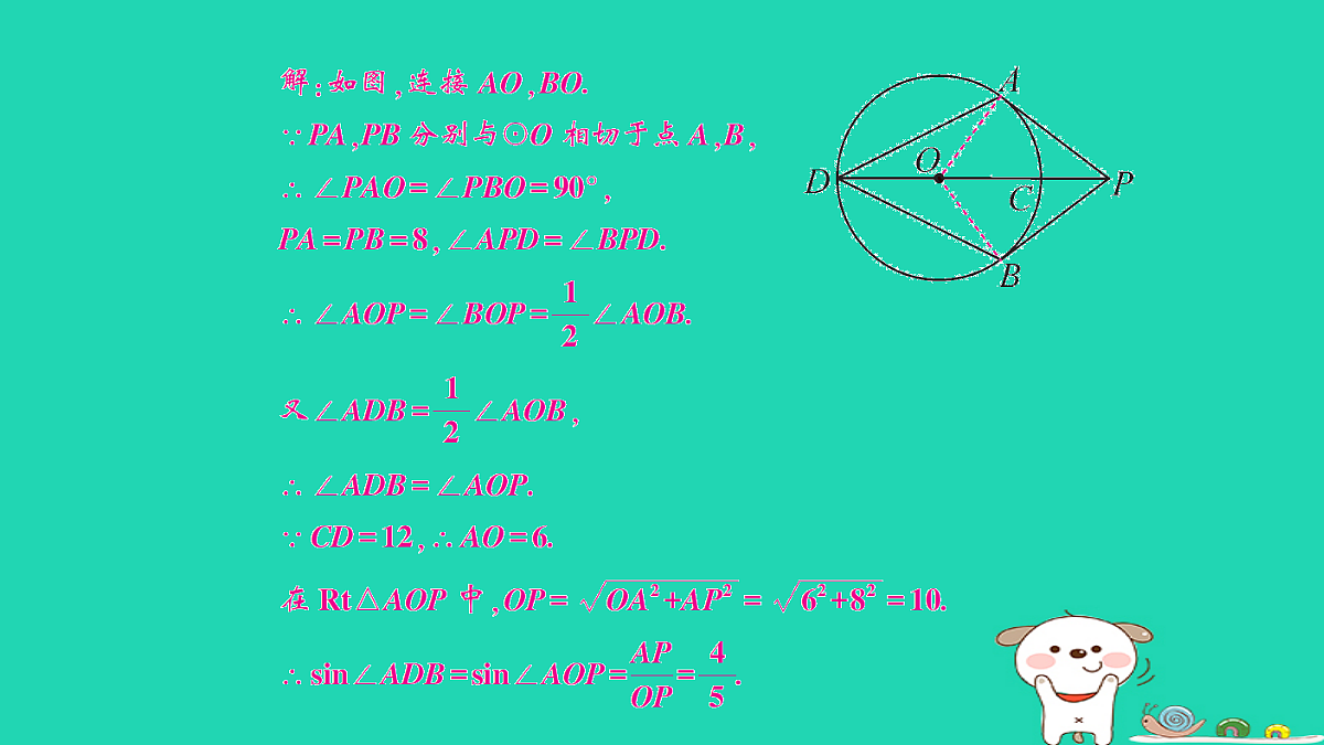 18167736第3页