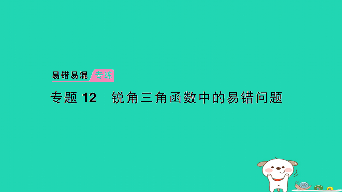 18167737第1页