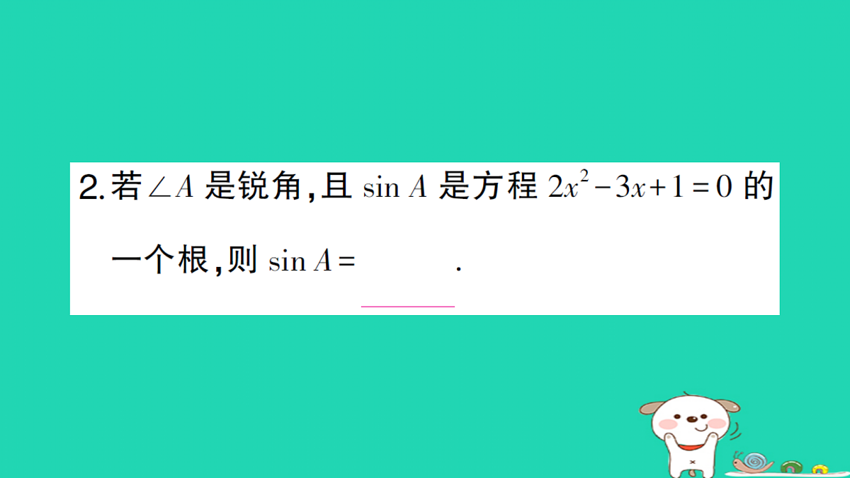 18167737第3页