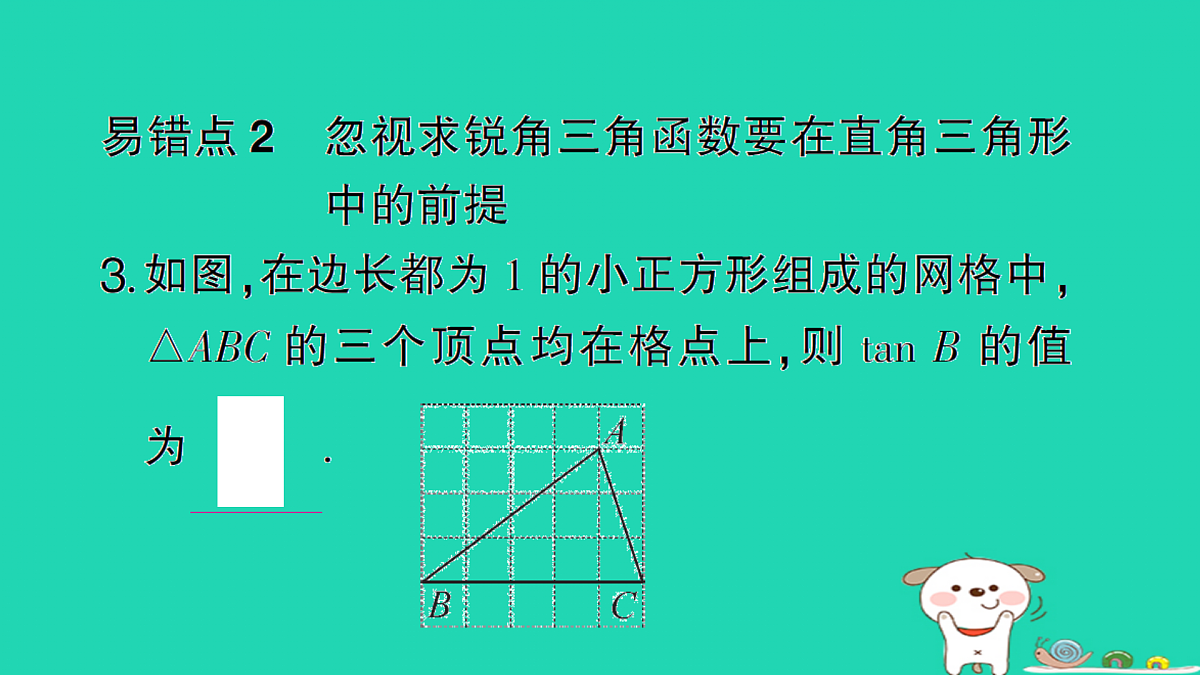 18167737第4页