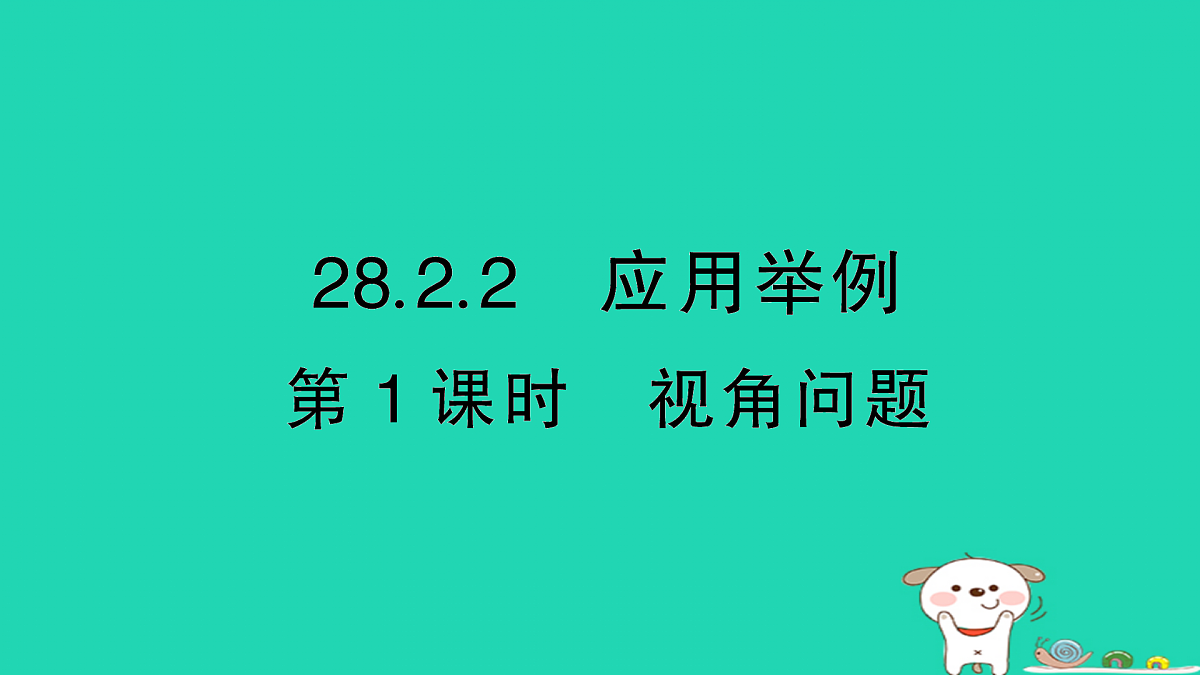 18167740第1页