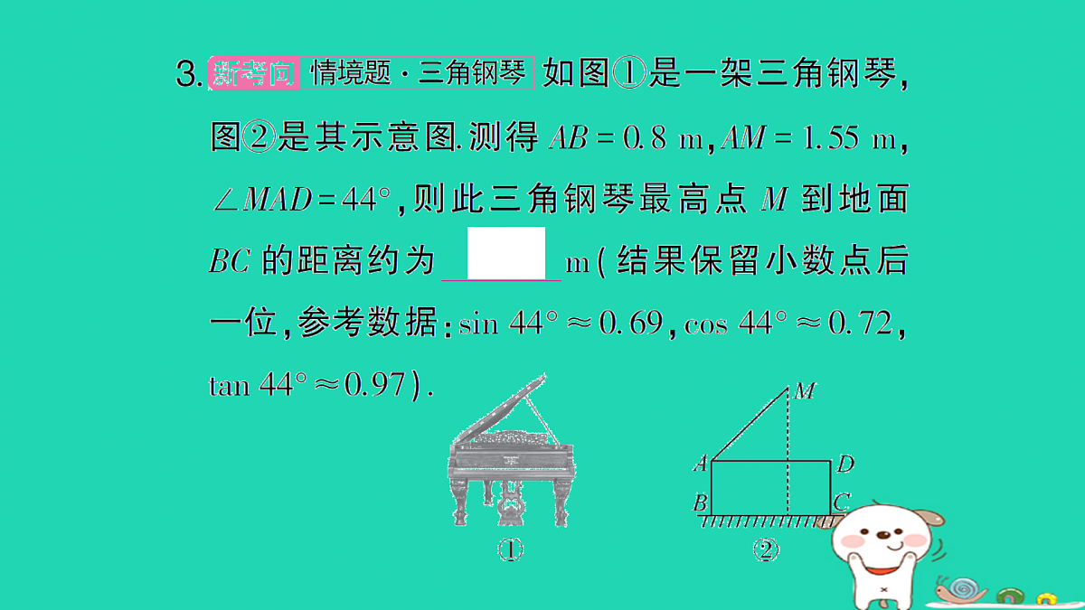 18167740第4页