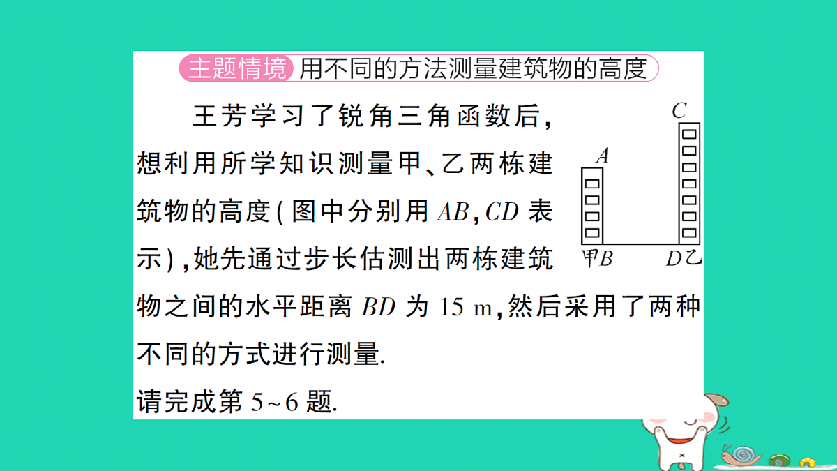 18167740第6页